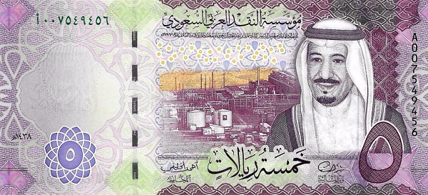  Refinery, King Salman ibn  Abdulaziz al-Saud