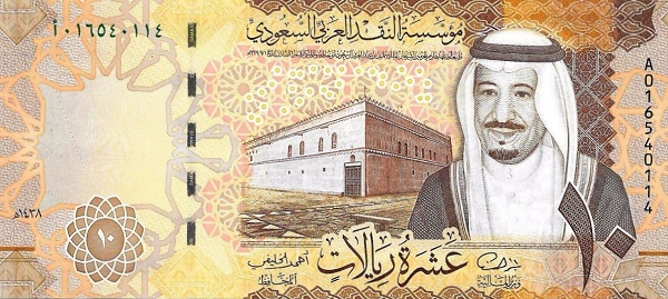  Fortress, King Salman ibn  Abdulaziz al-Saud