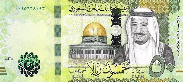  Dome of the Rock  (Jerusalem), King Salman ibn Abdulaziz al-Saud
