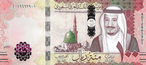    Prophet's mosque  (Medina), King Salman ibn Abdulaziz al-Saud
