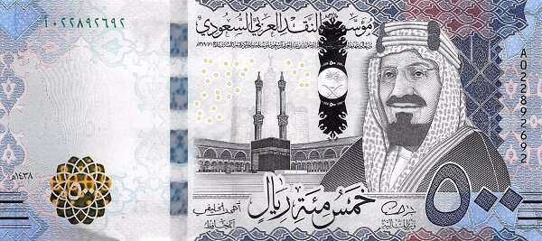  Kaaba (Mecca), King  Abdulaziz Ibn Saud