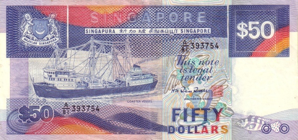  Coastal vessel  "Perak"
