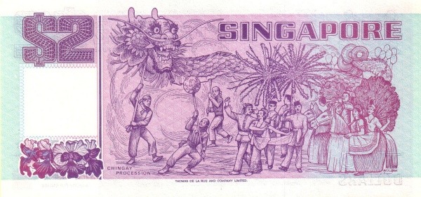  Chingay  procession