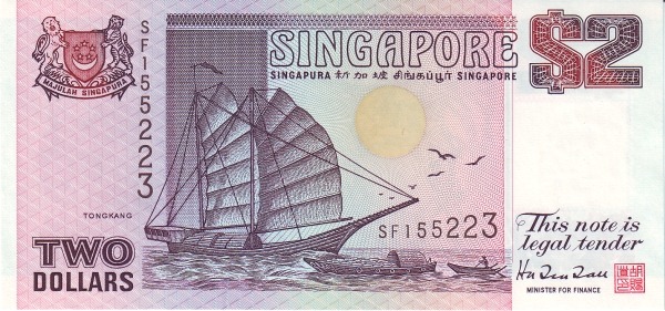  Tongkang type junk