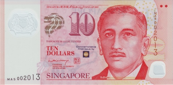  President Encik Yusof bin  Ishak