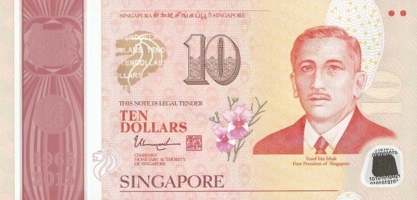  Arms, orchid  flower, President Encik Yusof bin  Ishak