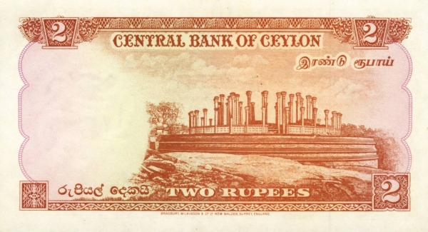  Medirigiriya  Vatadage, Polonnaruwa