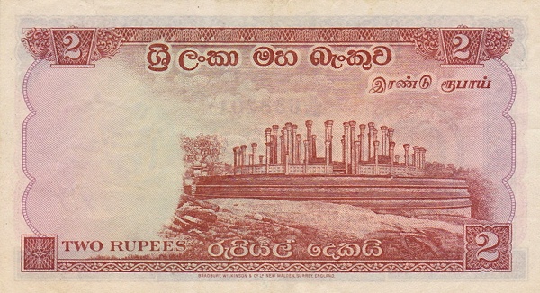  Medirigiriya  Vatadage, Polonnaruwa