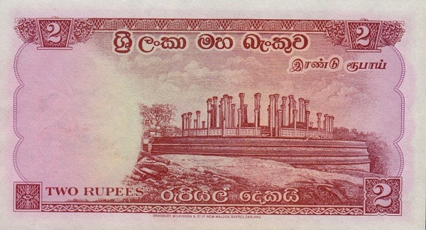  Medirigiriya  Vatadage, Polonnaruwa