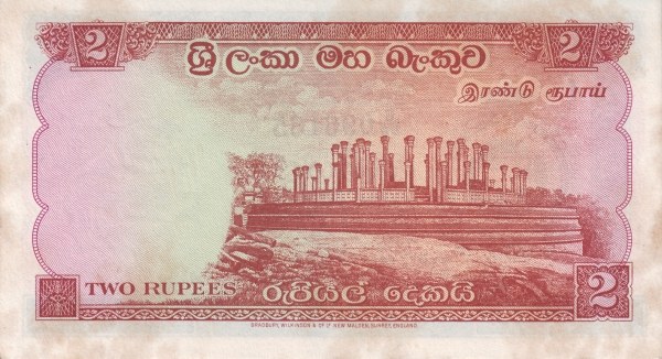 Medirigiriya  Vatadage, Polonnaruwa