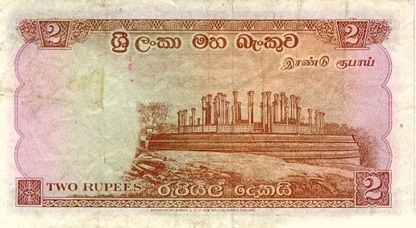  Medirigiriya  Vatadage, Polonnaruwa