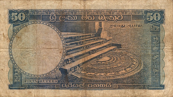  Moon stone in  front of stairs of Ratnagiri Vatadage, Polonnaruwa