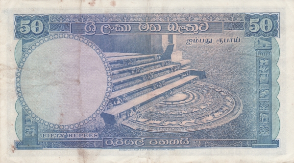  Moon stone in  front of stairs of Ratnagiri Vatadage, Polonnaruwa