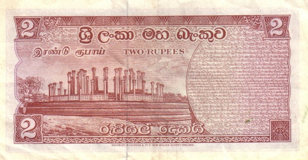  Medirigiriya  Vatadage, Polonnaruwa