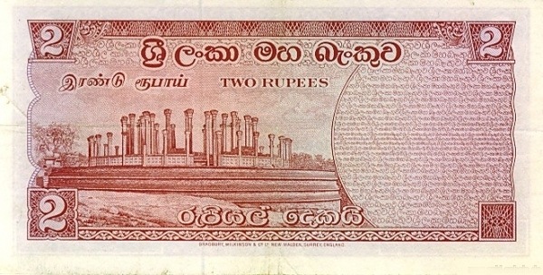  Medirigiriya  Vatadage, Polonnaruwa