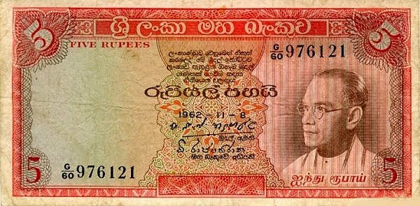 Solomon West Ridgeway Dias Bandaranaike