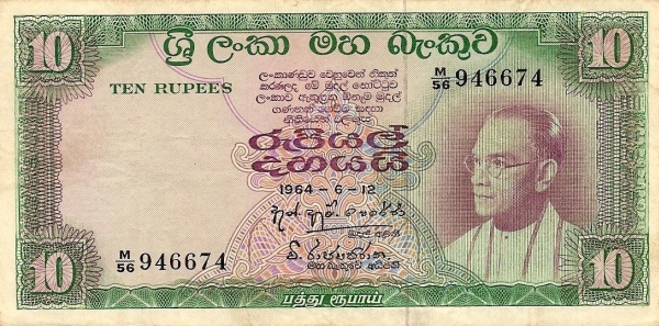  Solomon West Ridgeway Dias Bandaranaike
