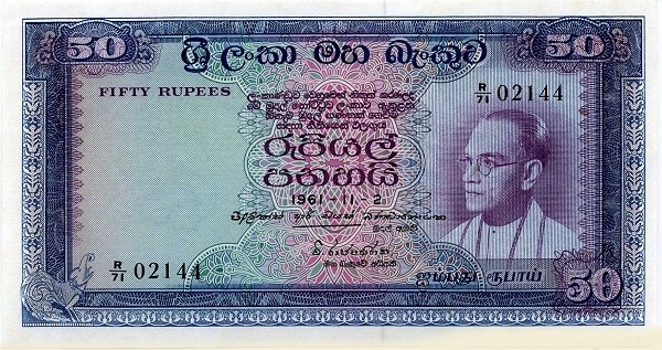  Solomon West Ridgeway Dias Bandaranaike