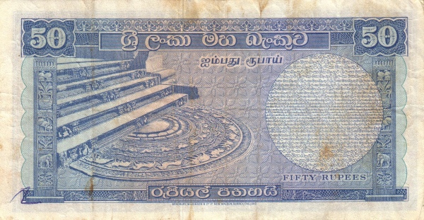 Moon stone in front of  stairs of Ratnagiri Vatadage, Polonnaruwa