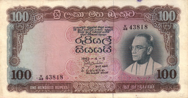  Solomon West Ridgeway Dias Bandaranaike