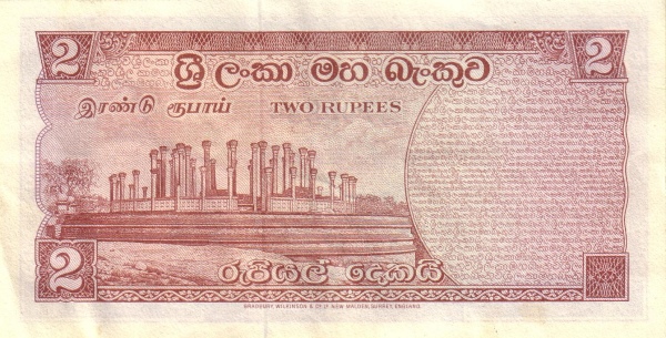 Medirigiriya  Vatadage, Polonnaruwa