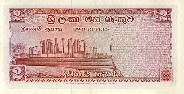  Medirigiriya  Vatadage, Polonnaruwa