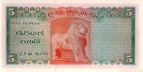  Lion throne of  King Nisankamalla (audience hall of Polonnaruwa)