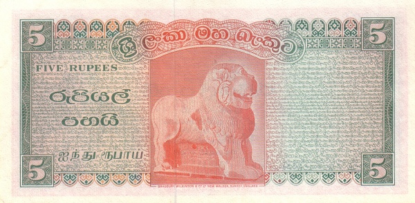 Lion throne of  King Nisankamalla (audience hall of Polonnaruwa)