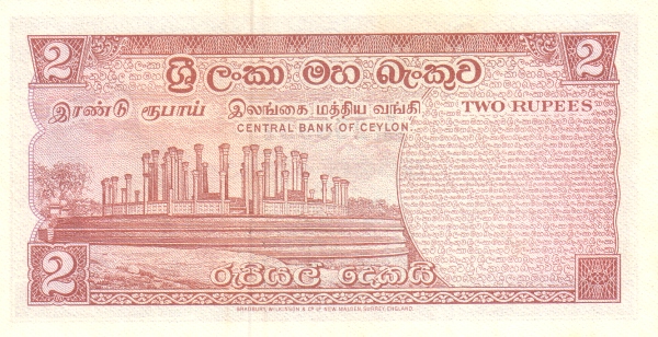  Medirigiriya  Vatadage, Polonnaruwa