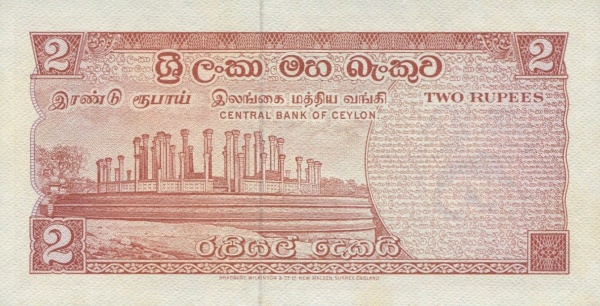  Medirigiriya  Vatadage, Polonnaruwa