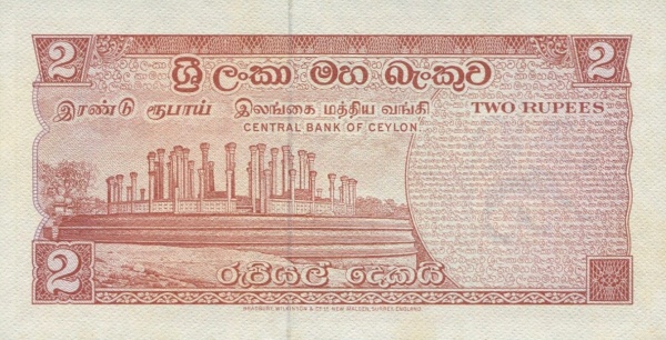  Medirigiriya  Vatadage, Polonnaruwa
