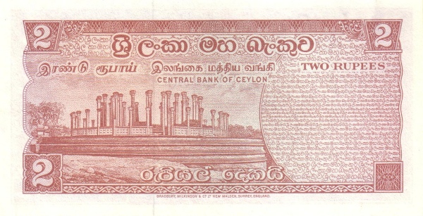 21.08.1973 &   27.08.1974   text with legal statement on upper center on front begins with Singhalese    words    (Sri Lanka)