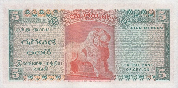  Lion throne of  King Nisankamalla (audience hall of Polonnaruwa)