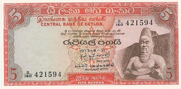 5 Rupees