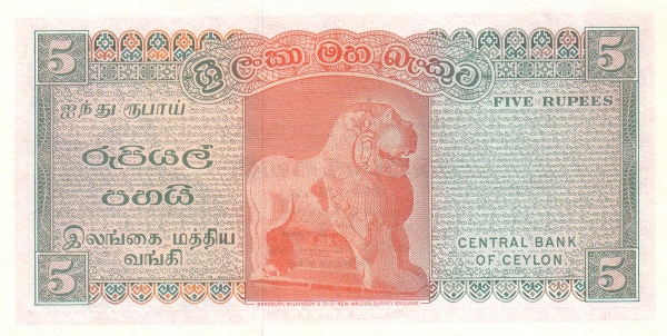  Lion throne of  King Nisankamalla (audience hall of Polonnaruwa)