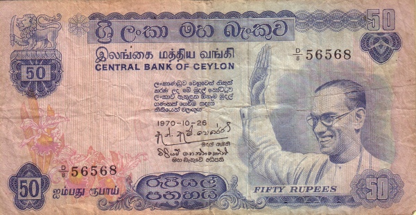  Solomon West Ridgeway Dias Bandaranaike