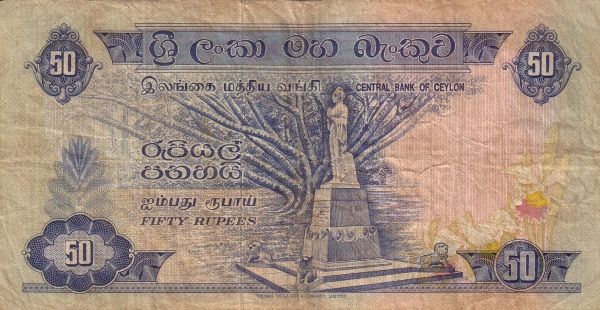  Monument