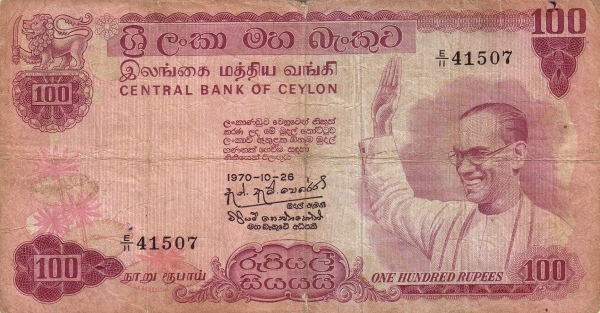  Solomon West Ridgeway Dias Bandaranaike