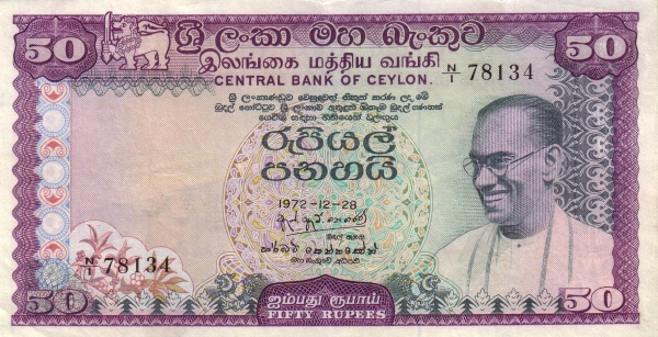  Solomon West Ridgeway Dias Bandaranaike
