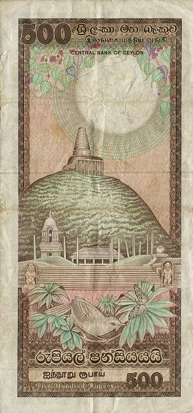  Abhayagiri Stupa,  Anuradhapura temple