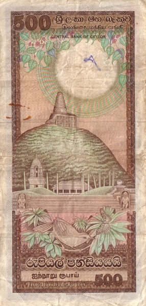  Abhayagiri Stupa,  Anuradhapura temple
