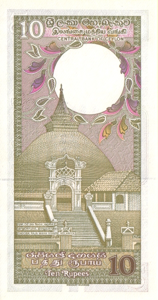  Raja Maha Vihare  Pagoda, Kelaniya