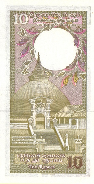  Raja Maha Vihare  Pagoda, Kelaniya