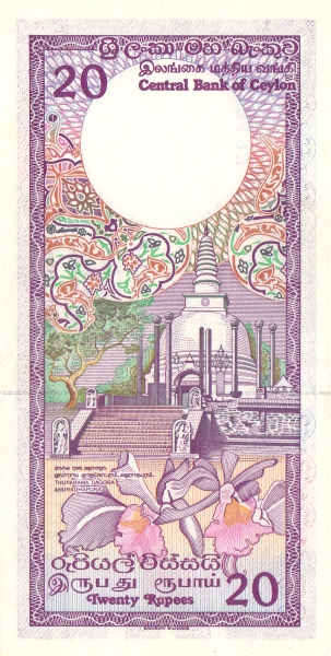  Thuparama  Pagoda, Anuradhapura