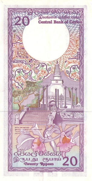  Thuparama  Pagoda, Anuradhapura