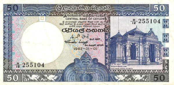   Tomb of Raja Maha  Vihare, Kelaniya