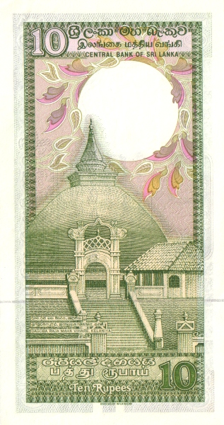  Raja Maha Vihare  Pagoda, Kelaniya