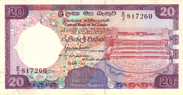   Moonstone,  Anuradhapura