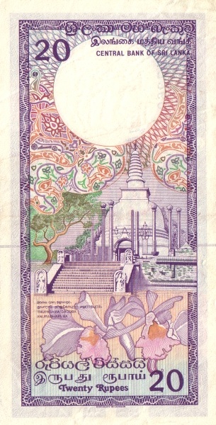  Thuparama  Pagoda, Anuradhapura