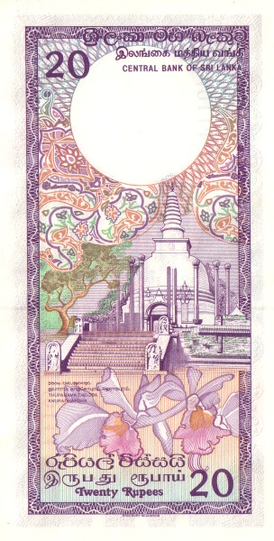  Thuparama  Pagoda, Anuradhapura